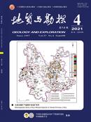 地质与勘探杂志