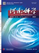 河南科学杂志