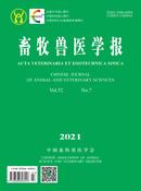 畜牧兽医学报杂志