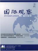 国际观察杂志