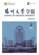 扬州大学学报杂志