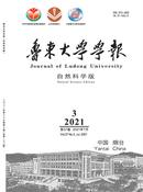 鲁东大学学报杂志