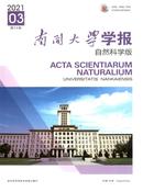南开大学学报杂志