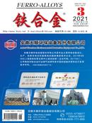 铁合金杂志