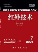 红外技术杂志