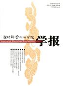 深圳职业技术学院学报杂志