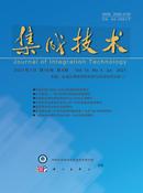 集成技术杂志