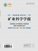 矿业科学学报杂志