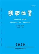 陕西地质杂志
