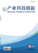 产业科技创新杂志